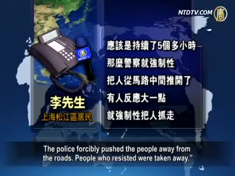 Shanghai-Residents-Oppose-Battery-Factory-Plans-compressed-1a.mp4